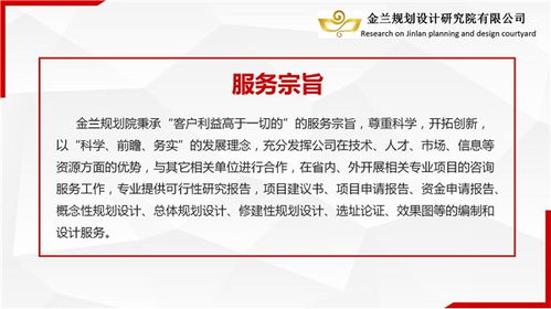 濟(jì)源旅游項(xiàng)目可行性探析 從策劃到落地的關(guān)鍵路徑